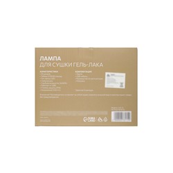 Лампа для маникюра Luazon LUF-17, UV/LED, 30 диодов, 48 Вт, таймер, USB, белая