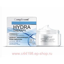 Compliment HYDRA THERAPY дневная увлаж крем-сыворотка для лица, 50мл
