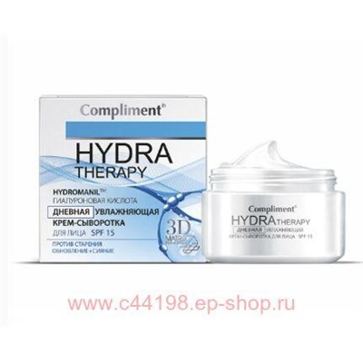 Compliment HYDRA THERAPY дневная увлаж крем-сыворотка для лица, 50мл