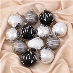 Ёлочные игрушки «Мерида», шары новогодние, d=6 см, набор 12 шт.