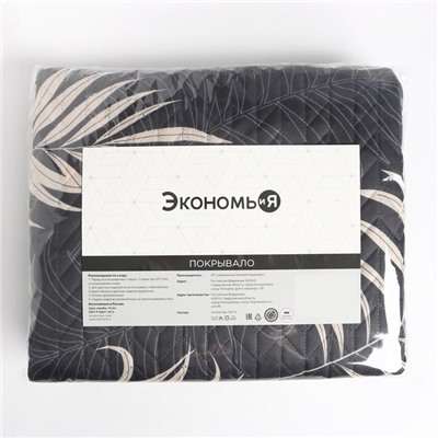 Покрывало евро Экономь и Я "Пальмовые листья" 200*210±5см, 100% полиэстер, 190гр/м2