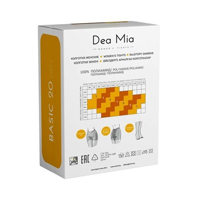 Колготки женские DEA MIA BASIC 20