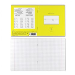 Тетрадь  18л клетка "Классика Яркая" желтая 46492 ErichKrause