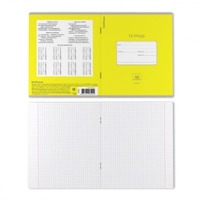Тетрадь  18л клетка "Классика Яркая" желтая 46492 ErichKrause