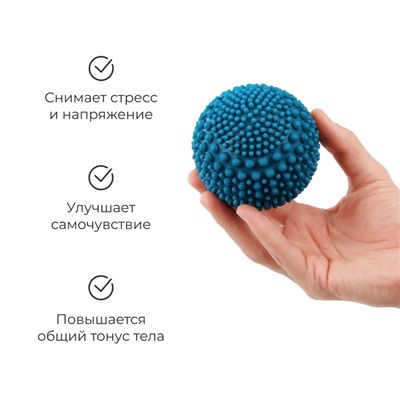 Мяч массажный, d=9 см, 140 г, МИКС