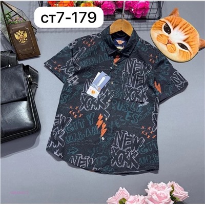 рубашка 1984540-2