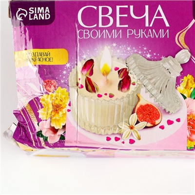 УЦЕНКА Набор для создания свечи «Розовые мечты»