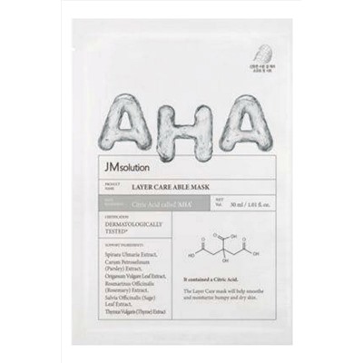 JMsolution Выравнивающая тканевая маска для лица с лимонной кислотой / Layer Care Able Mask, 30 мл KRISTALLER, 1110861