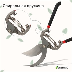 Секатор плоскостной, 10" (25 см), с металлическими обрезиненными ручками, Greengo