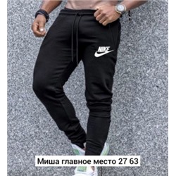 Спортивные брюки #22448852