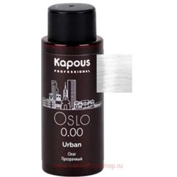 Kapous Полуперманентный жидкий краситель для волос "Urban" 60мл 0.00 LC Осло