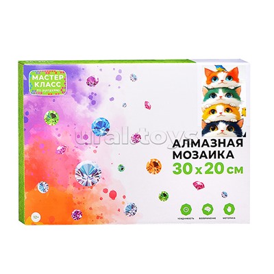 Мозаика алмазная "Кошачья жизнь" 20*30см.