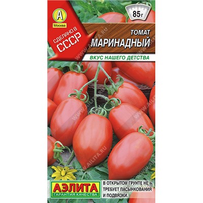 0971A Томат Маринадный 20 шт