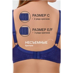 Бюстгальтер 2817 НАТАЛИ, 1211656