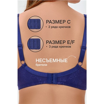 Бюстгальтер 2817 НАТАЛИ, 1211656