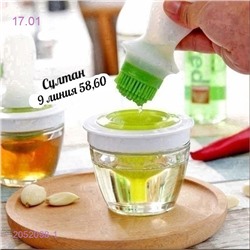 Масленка 2052098-1