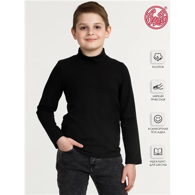 Апрель Водолазка 1ПДД840804