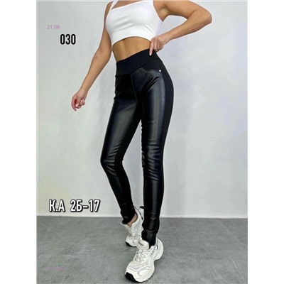 Лосины с начесом 1981146-1