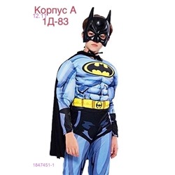 Костюм карнавальный 1847451-1