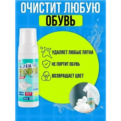 Пенка #23036115