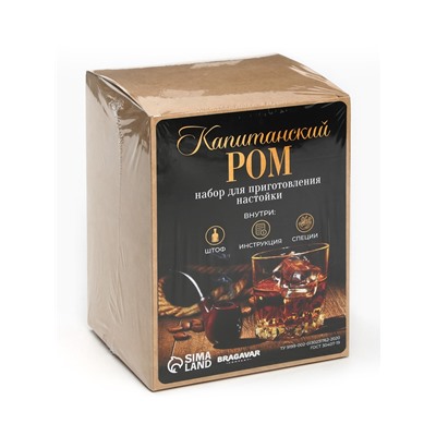 Подарочный набор для приготовления настойки «Капитанский ром»: набор трав и специй 17 г, штоф 500 мл., инструкция