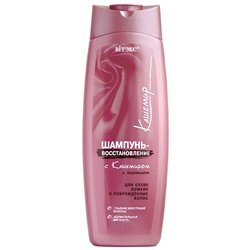 Шампунь-Восстановление для сухих/ломких/повр 500мл