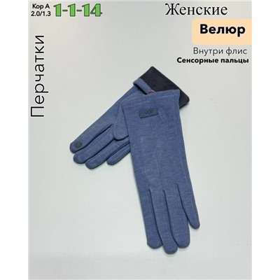 Перчатки #23107259