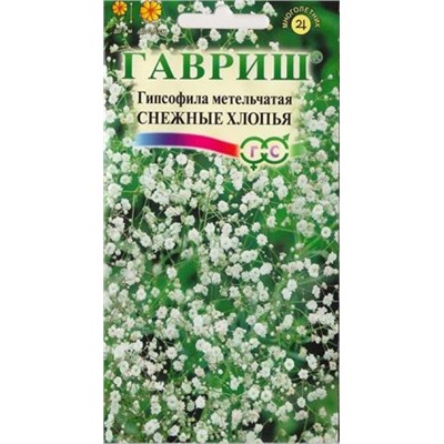 Гипсофила Снежные Хлопья (Код: 7650)