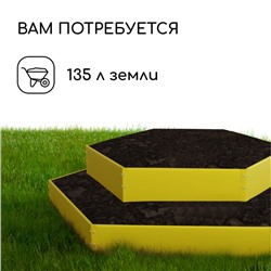 Клумба оцинкованная, 2 яруса, d=60–100 см, высота бортика 30 см, жёлтая, Greengo