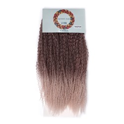 САМБА Афролоконы, 60 см, 270 г, тёмно-русый, бежевый HKBT1612/Т1310 (Бразилька)