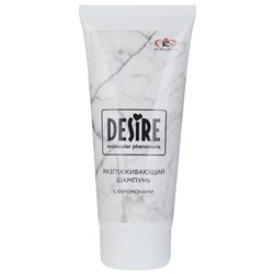 Шампунь женский с феромонами Desire разглаживающий 150 мл