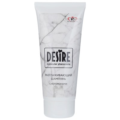 Шампунь женский с феромонами Desire разглаживающий 150 мл
