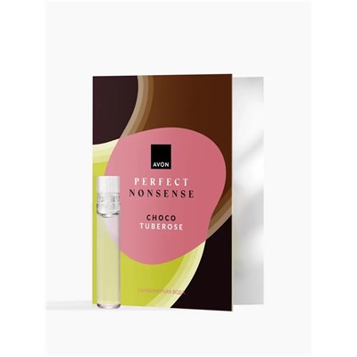 Пробник парфюмерной воды для женщин Perfect Nonsense Choco Tuberose