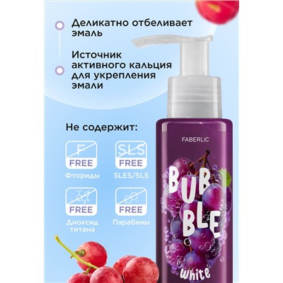 Отбеливающая зубная паста с виноградом «Профилактика кариеса» Bubble White