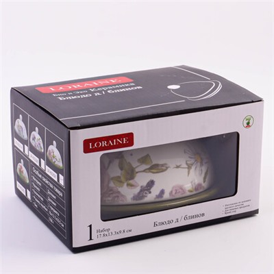 60258 Масленка с крышкой 2пр Розовый сад доломит LR (х24)