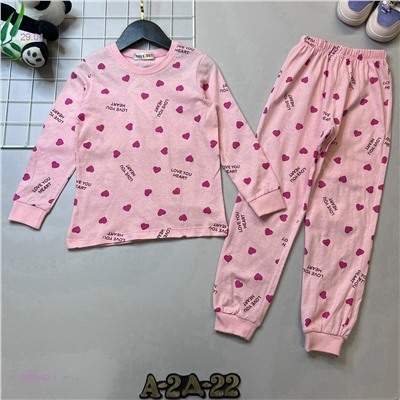 пижама 2058352-1