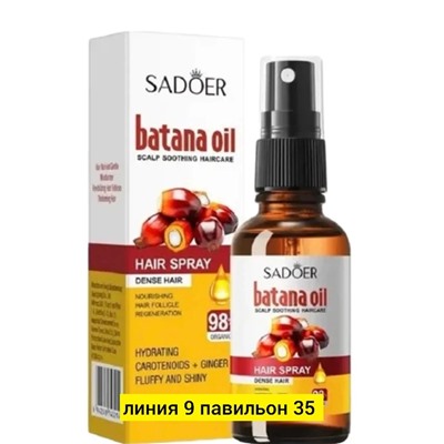 Масло #22991590