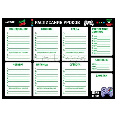 Расписание уроков магнитно-маркерное многоразовое "Gamer" А3 (420x297 мм) ламинированное