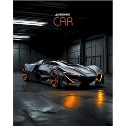 Дневник 1-11 класс (твердая обложка) "Авто на черном" С4072-146 КТС-ПРО