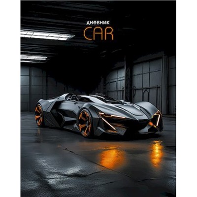 Дневник 1-11 класс (твердая обложка) "Авто на черном" С4072-146 КТС-ПРО