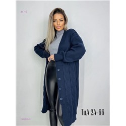 Кардиган 1842605-5