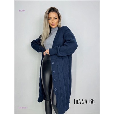 Кардиган 1842605-5