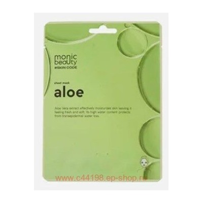 Корея Monic Beauty Маска тканевая для лица Алоэ 25г
