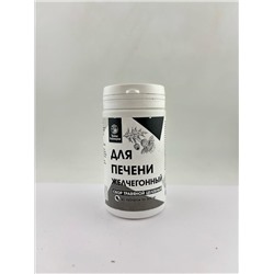 Желчегонный для печени 90 табл.