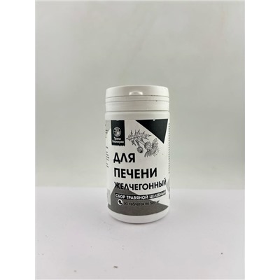 Желчегонный для печени 90 табл.