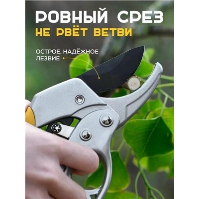 Артикул #23340584