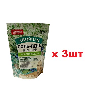 Народные Рецепты Соль-Пена для ванн 200г укрепляющая Хвойная 3шт