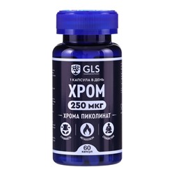 Хрома пиколинат 250 мкг GLS для похудения, 60 капсул по 400 мг