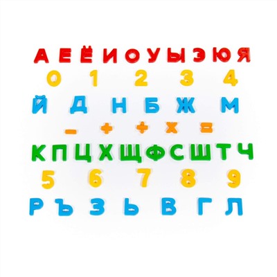 Полесье Набор "Первые уроки" (33 буквы + 10 цифр + 5 математических знаков) (в пакете)