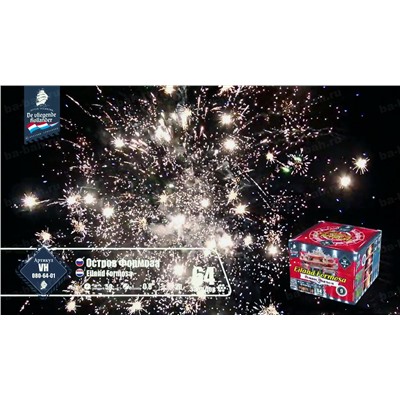 Фейерверк VH080-64-01 Остров Формоза / Eiland Formosa (0,8" х 64)